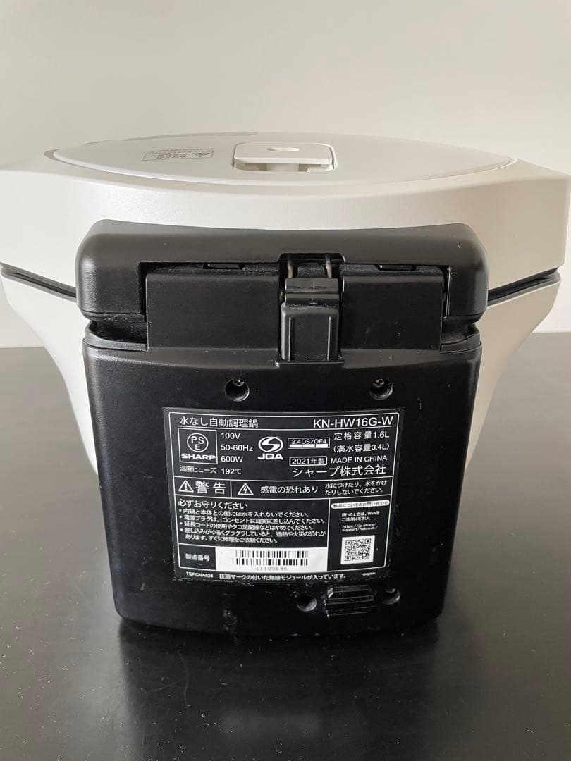 KN-HW16G-W シャープ ヘルシオ ホットクック 白