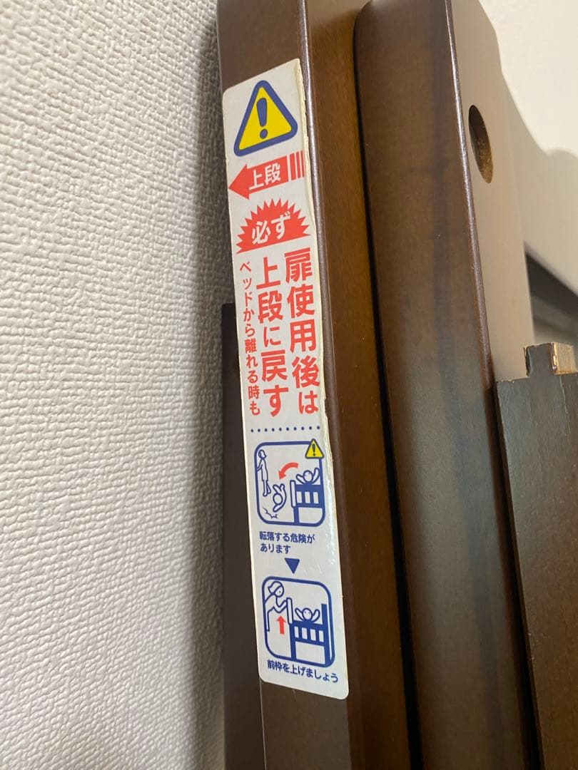 【美品】サワベビー　EASEすのこハイベッドミニ　ベビーベッド　日本木製