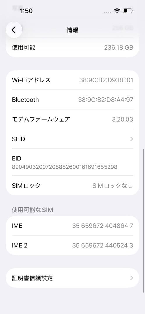 【傷小】iPhone 15 256GB バッテリ交換100%