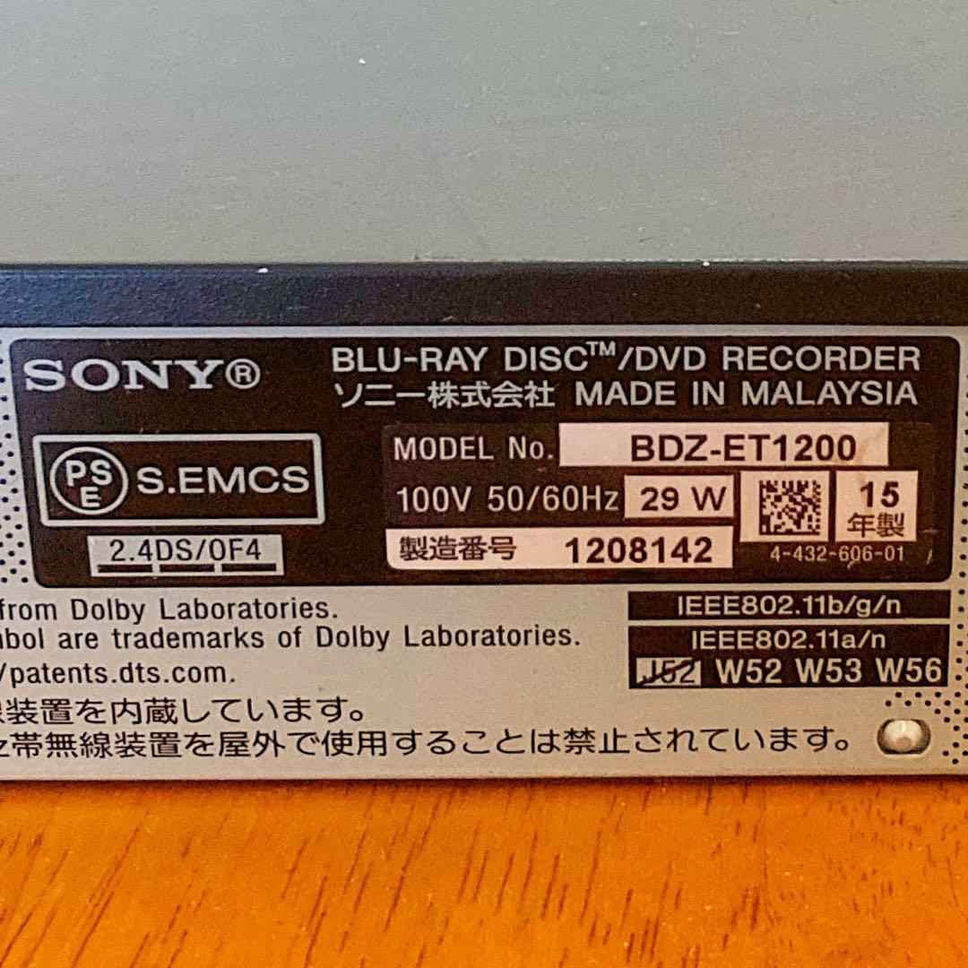 リモコン無しSONY ソニー　ブルーレイレコーダー HDD 1TB 3チューナー