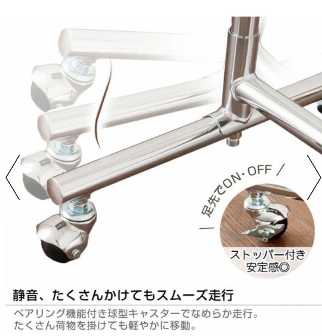 2台セット　ルミナス　ハンガーラック 幅120 耐荷重90kg