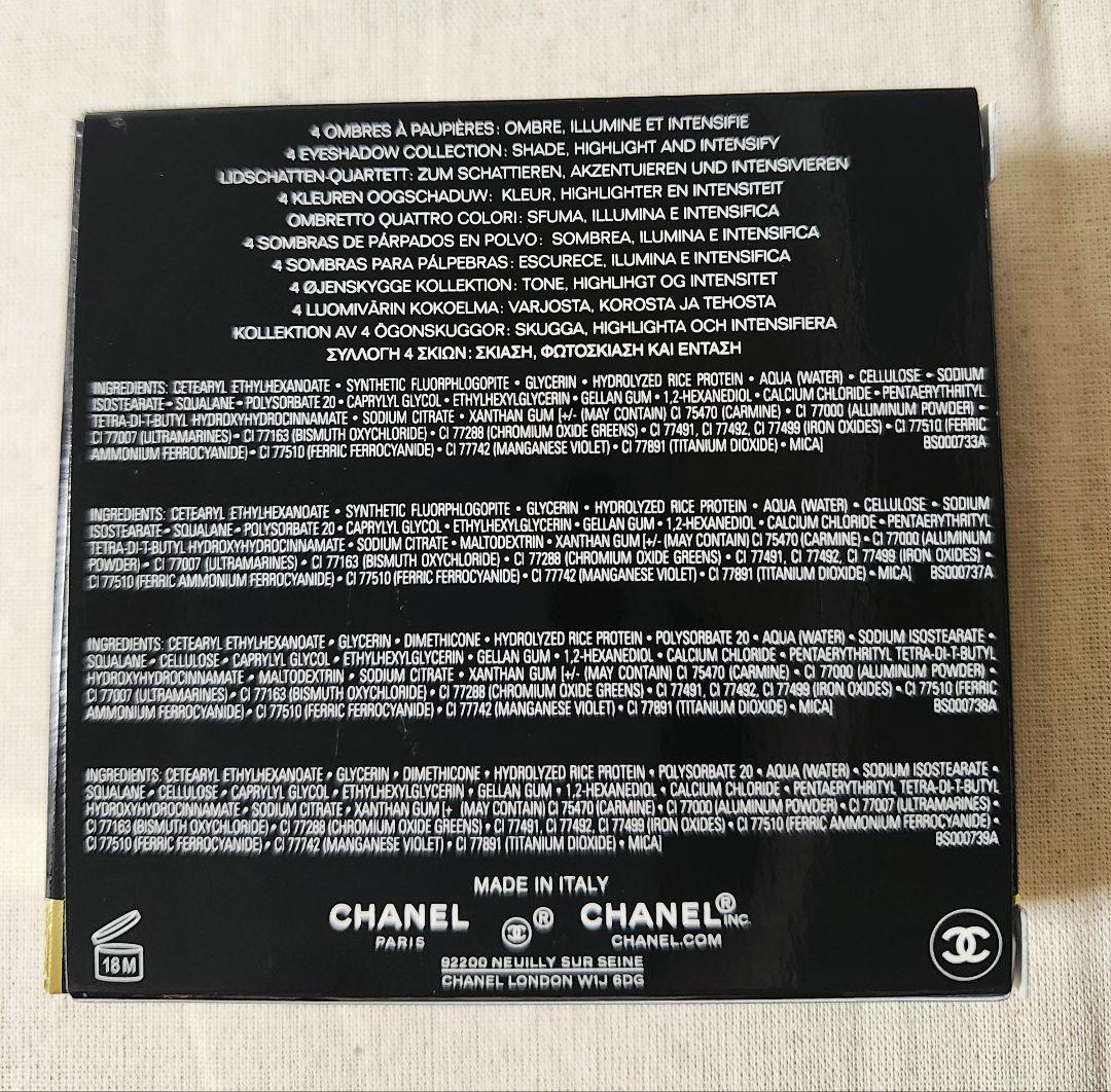 CHANEL 新作特別限定品 レキャトルオンブルブトン 209 マドモアゼル