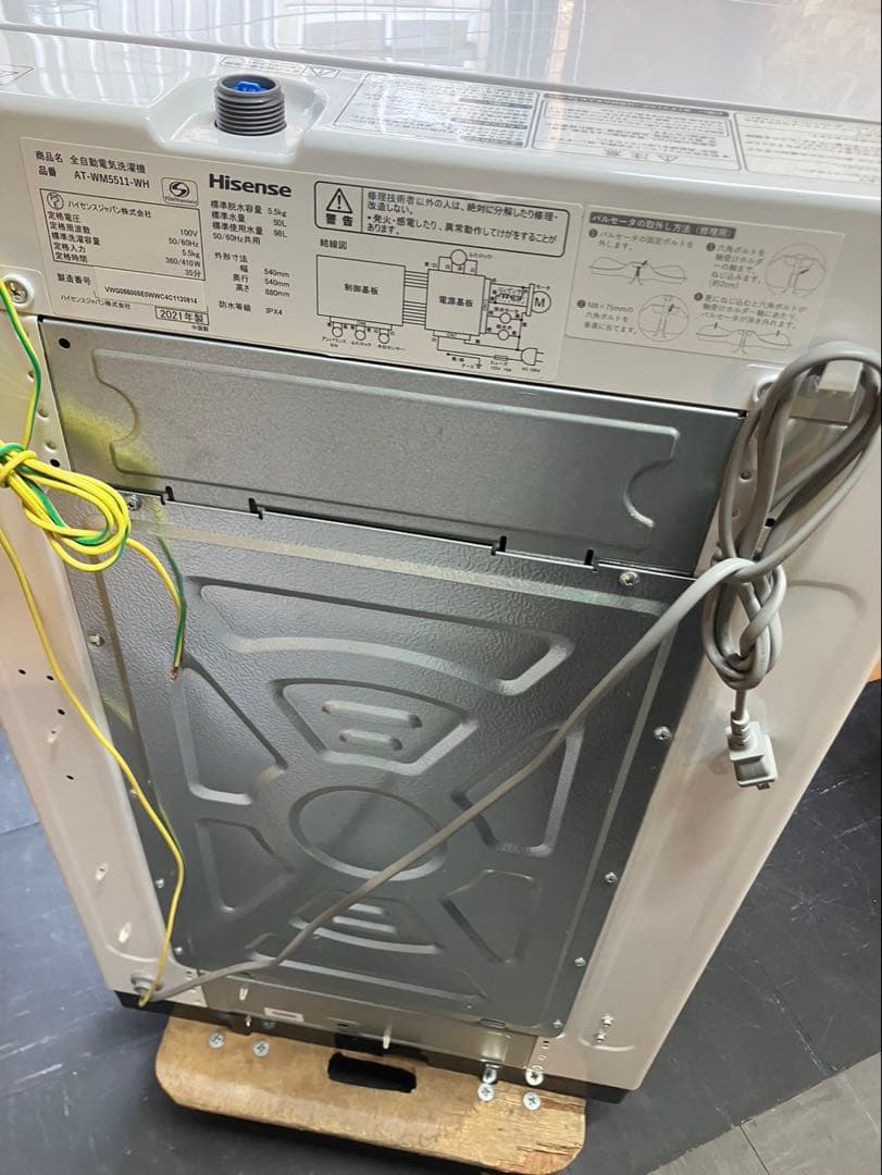 大阪引取限定 Hisense 縦型洗濯機 AT-WM5511-WH 5.5kg