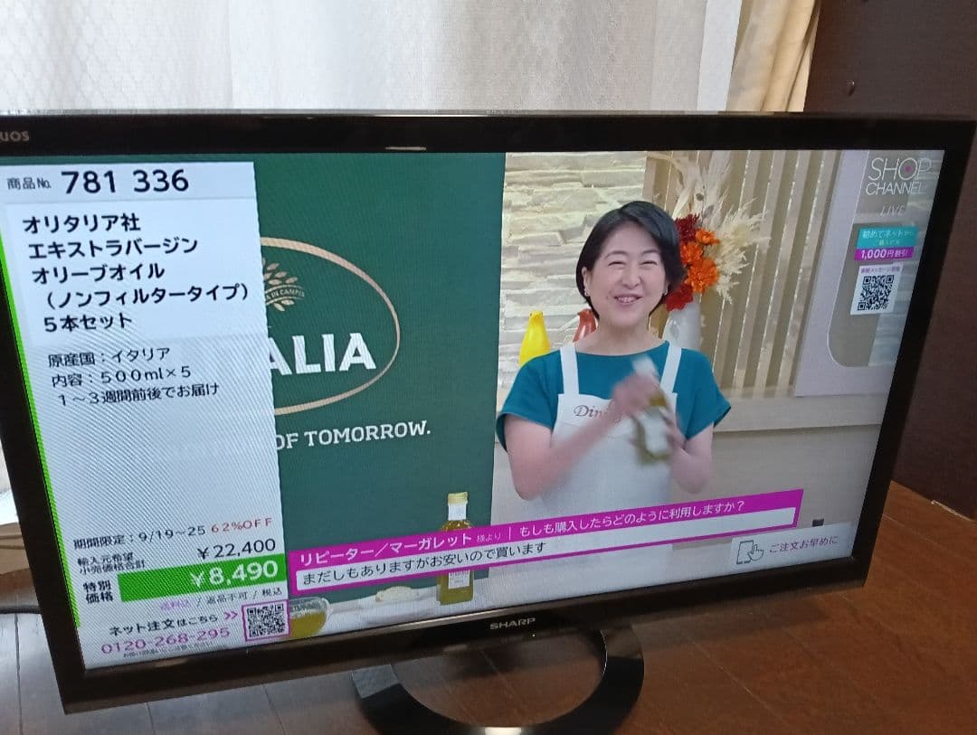 【良品】SHARP LC-24K30 24インチテレビ リモコン付