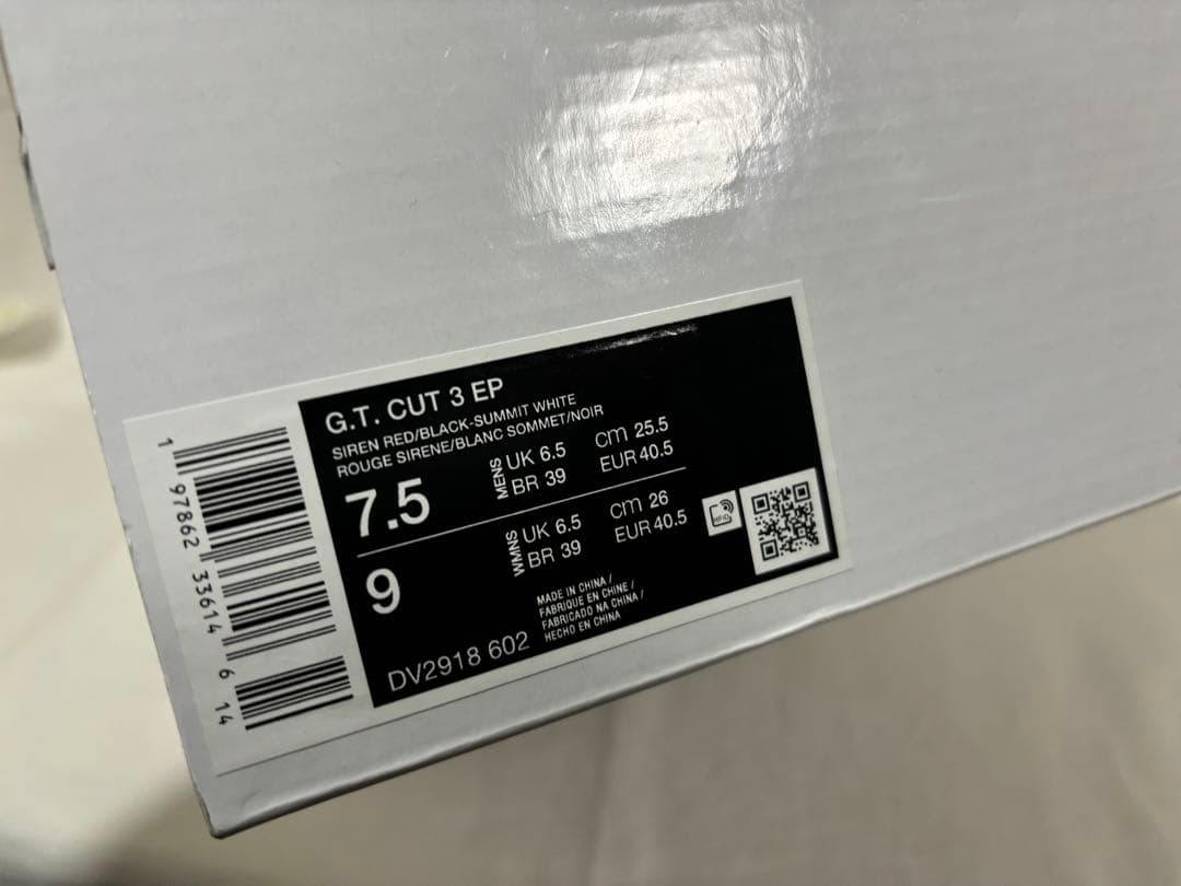 nike gt cut 3 ep siren red 25.5 GTカット