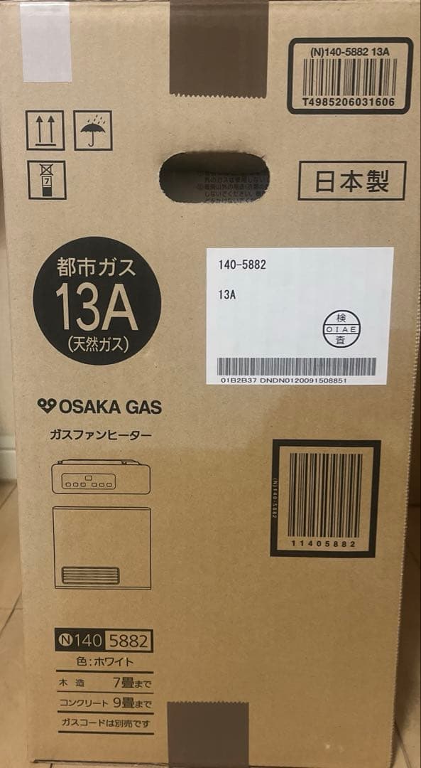 【新品未開封】大阪ガス　ガスファンヒーター140-5882