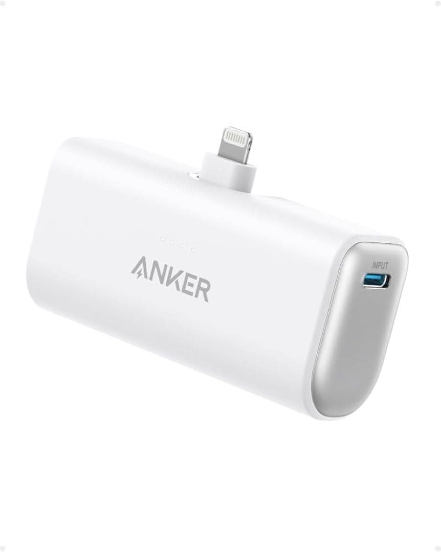 美品 iPhone 14Pro 256GB ANKER モバイルバッテリー付