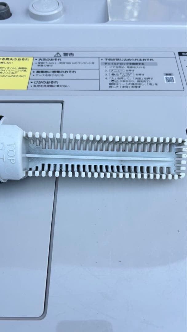 Panasonicドラム式洗濯乾燥機 ヒートポンプユニット乾燥 2019