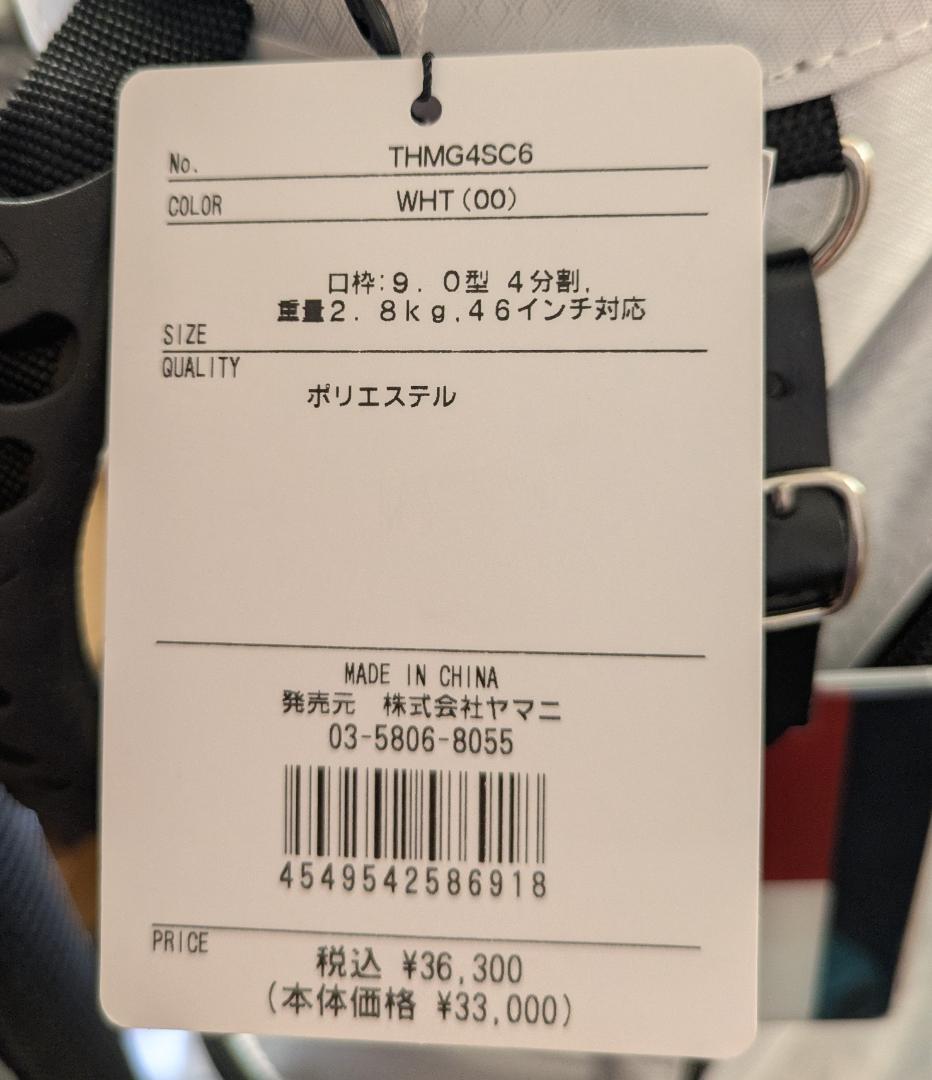   ゴルフ用キャディバッグ ホワイト