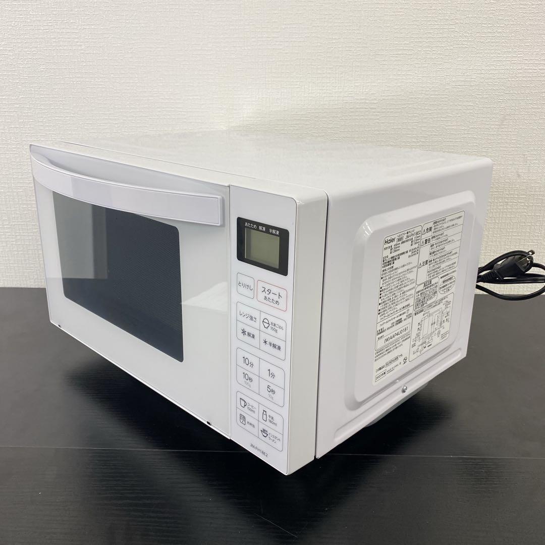 送料込み＊ハイアール 電子レンジ 2023年製 ＊0924-3