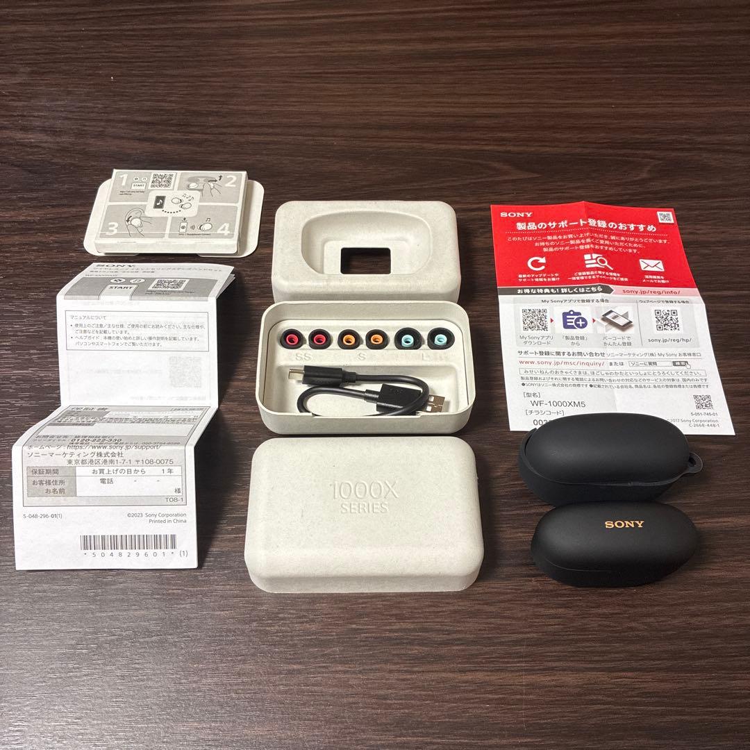 SONY WF-1000 XM5【美品】