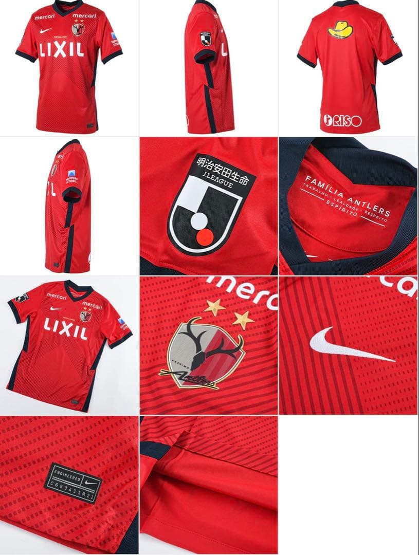 新品　未使用　鹿島アントラーズ　2021年レプリカユニフォーム　XL 上田綺世