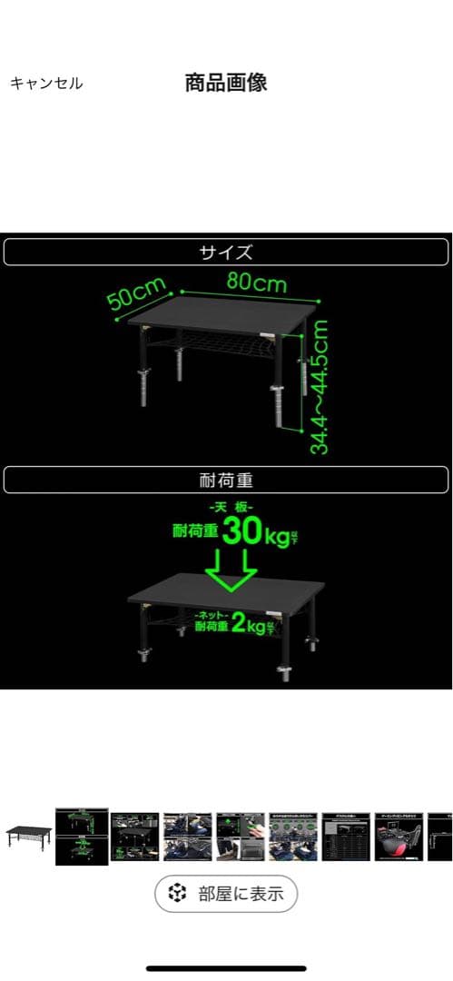 Bauhutte(バウヒュッテ) ゲーミングちゃぶ台 ブラック