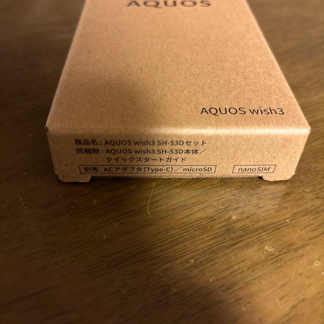 docomo AQUOS wish3 ブラック SH-53D