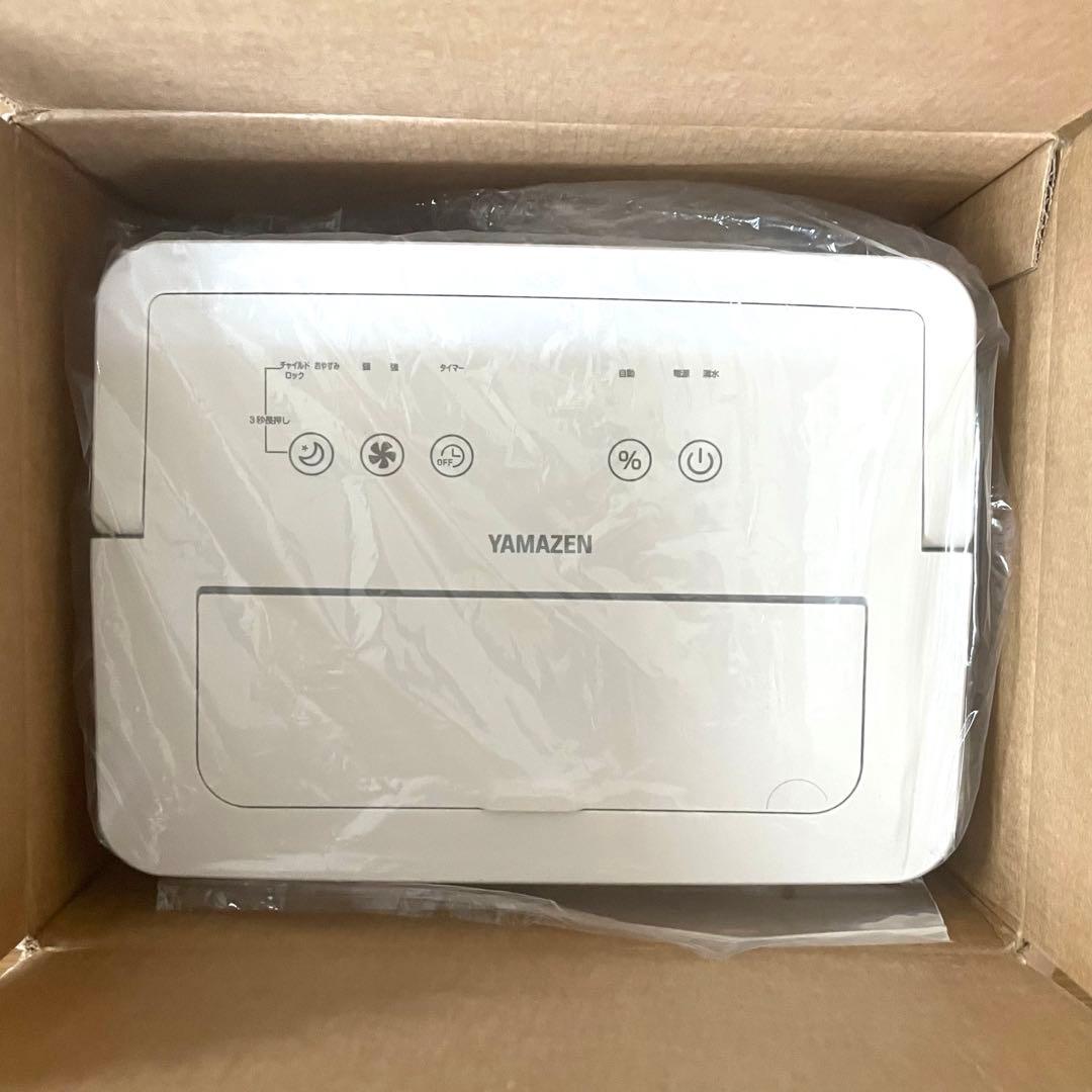 極美品 山善 除湿機 衣類乾燥 YDC-J03(W)