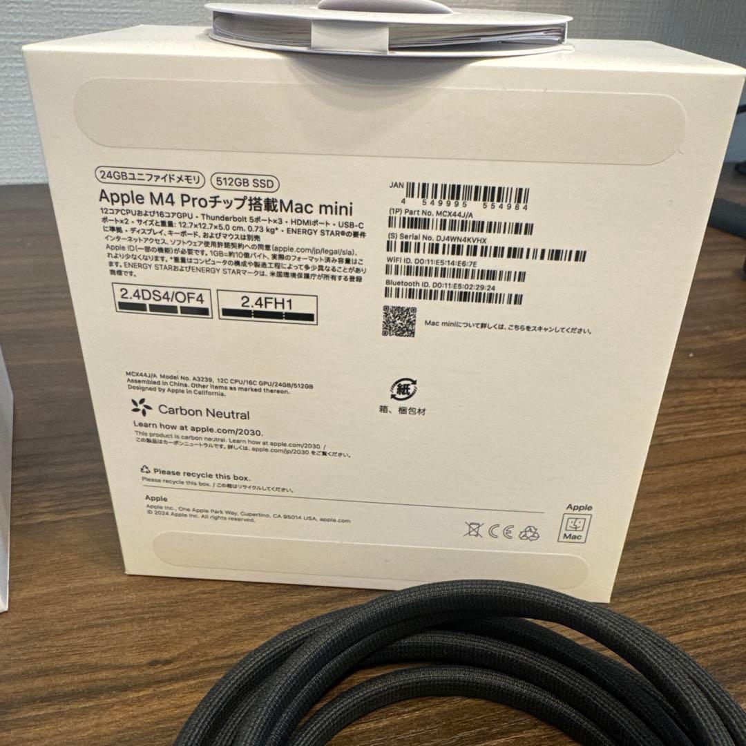 Macデスクトップ Mac mini Apple M4 Pro 512GB