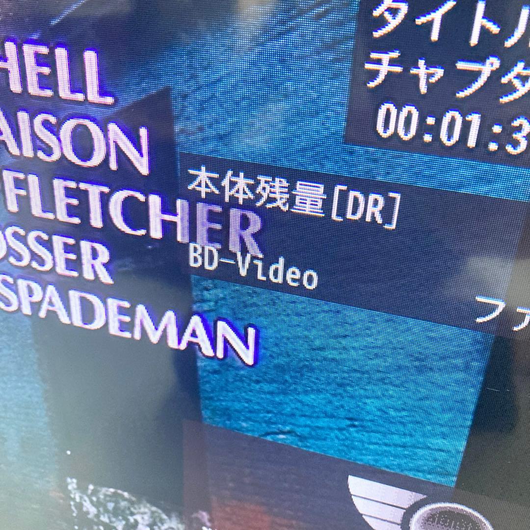 美品 三菱電機 32インチ テレビ LCD-V32BHR7 2015年製