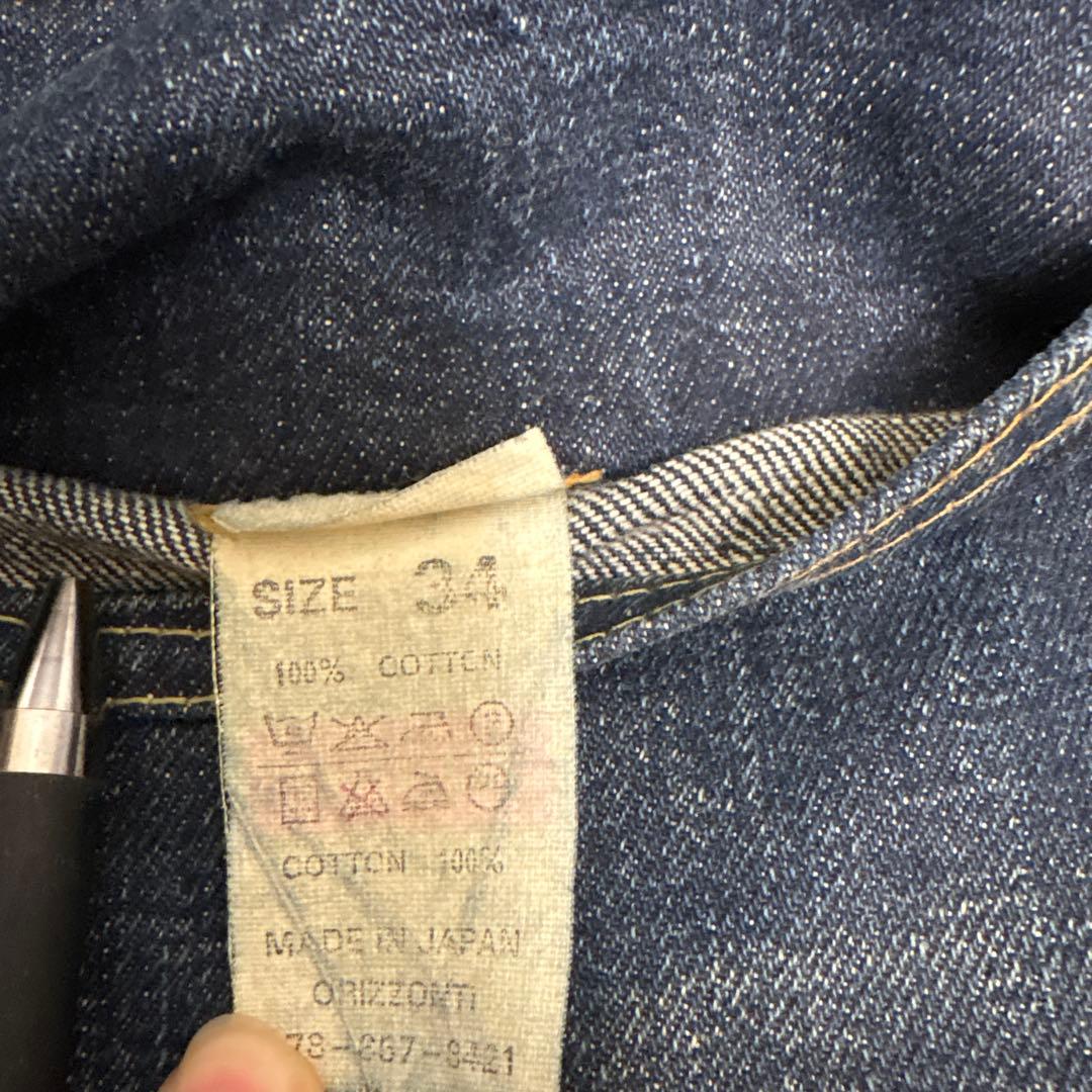【美品】オリゾンティ期 DENIME 501XXモデル W34