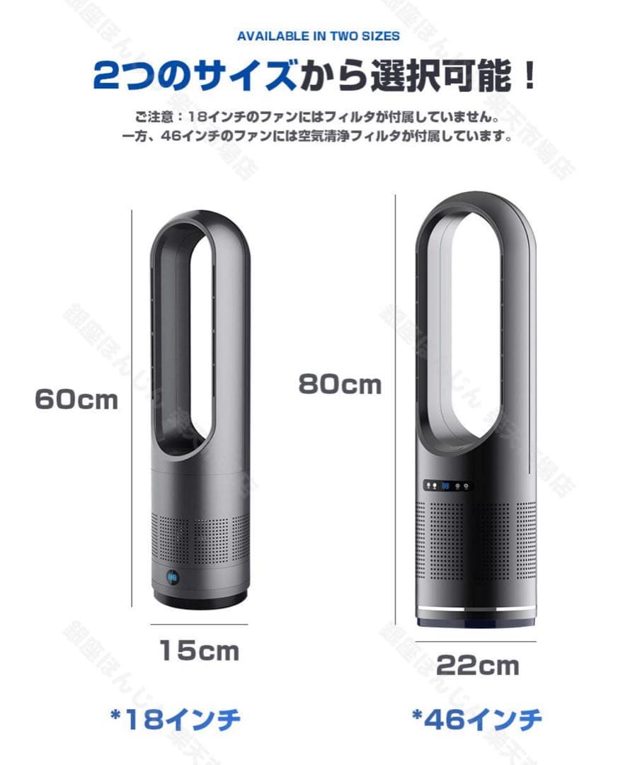 セラミックヒーター 冷暖兼用 2秒速暖 18インチ　グレー　タワーファン