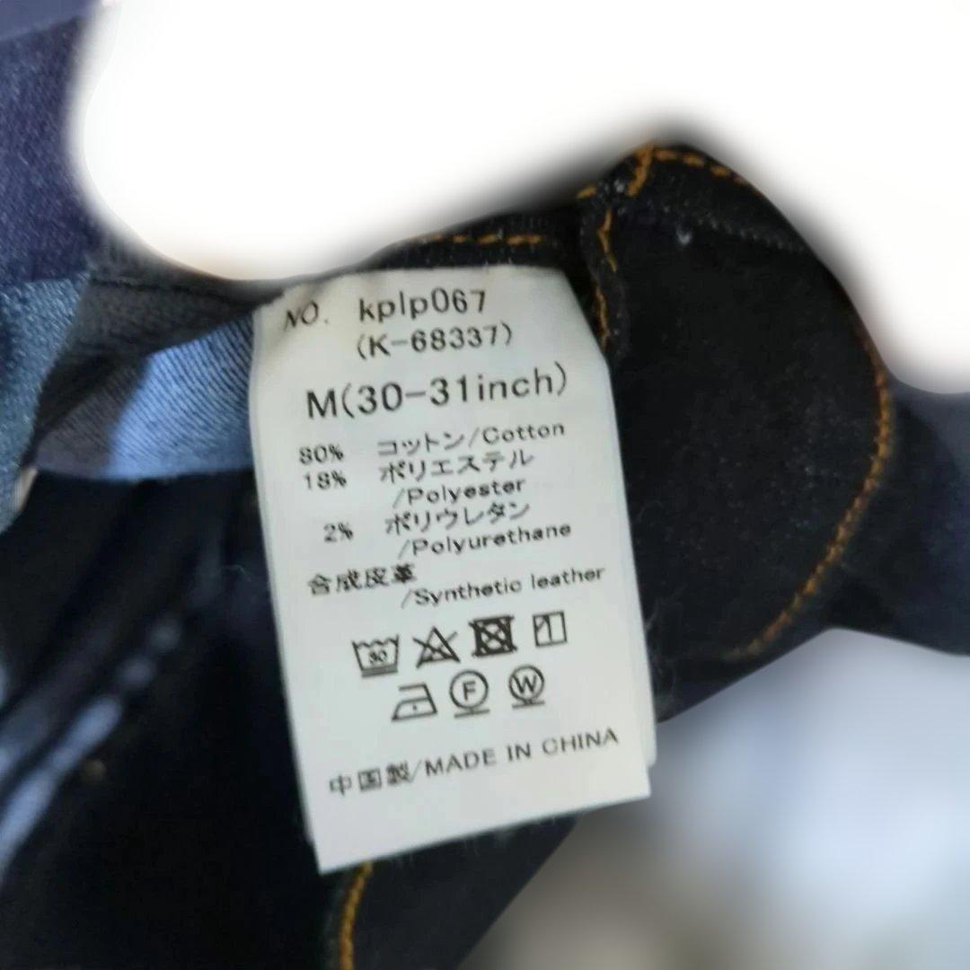 カペルミュール ストレッチデニム パンツ M