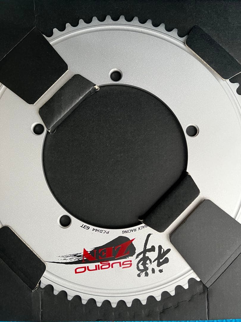 SUGINO スギノ ビッグ禅 チェーンリング６３T