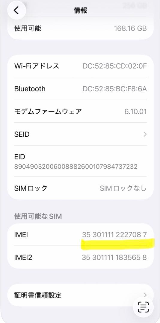 【備品充実！】iPhone 12 mini 256GB ブラック