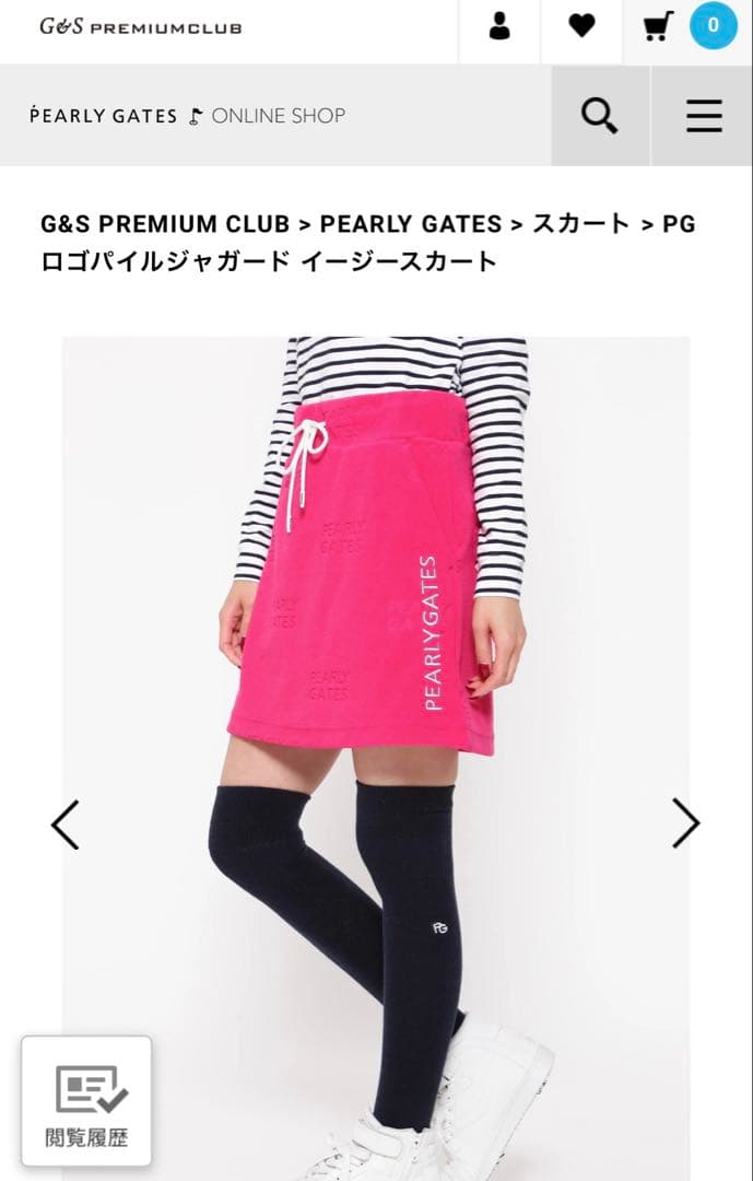 値下げしました！　パーリーゲイツ⭐︎ セットアップ