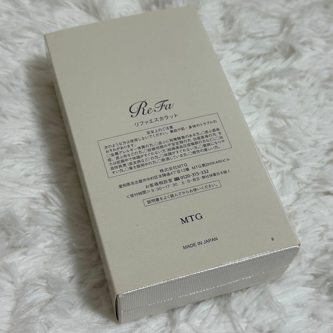 新品✨リファエスカラット 美顔器 コンパクトローラー マイクロカレント 収納袋