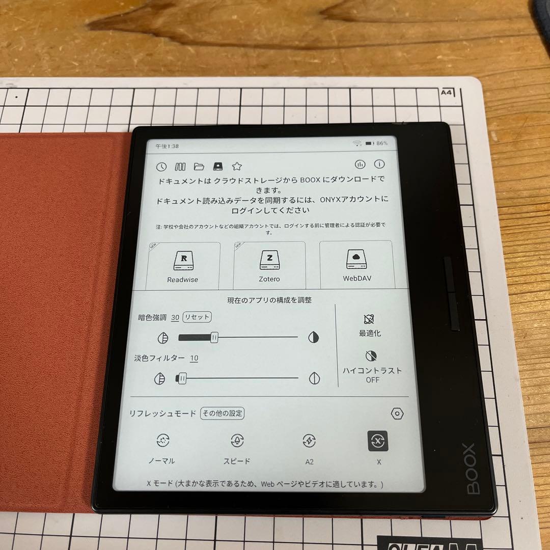 BOOX page 7インチ　電子書籍リーダー 本体 オレンジカバー付き