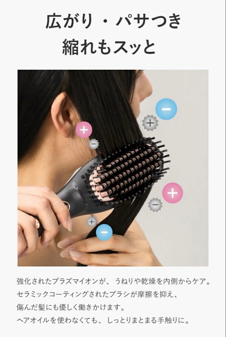 【新品/未使用】Lupilina(R) ヒートブラシ ヘアアイロン グレージュ