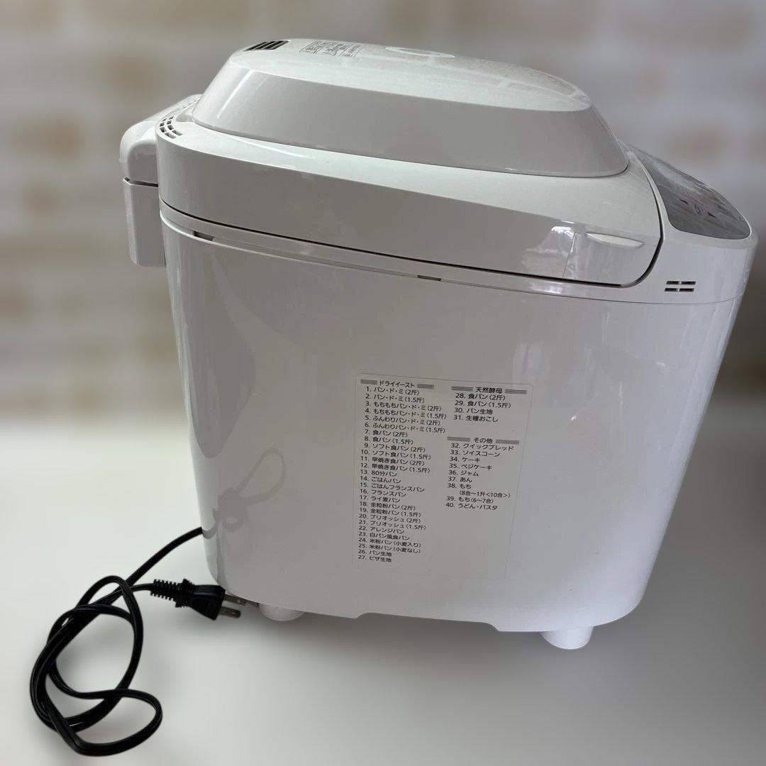 はこやホームベーカリー　SD-BMT2000 1.5-2斤