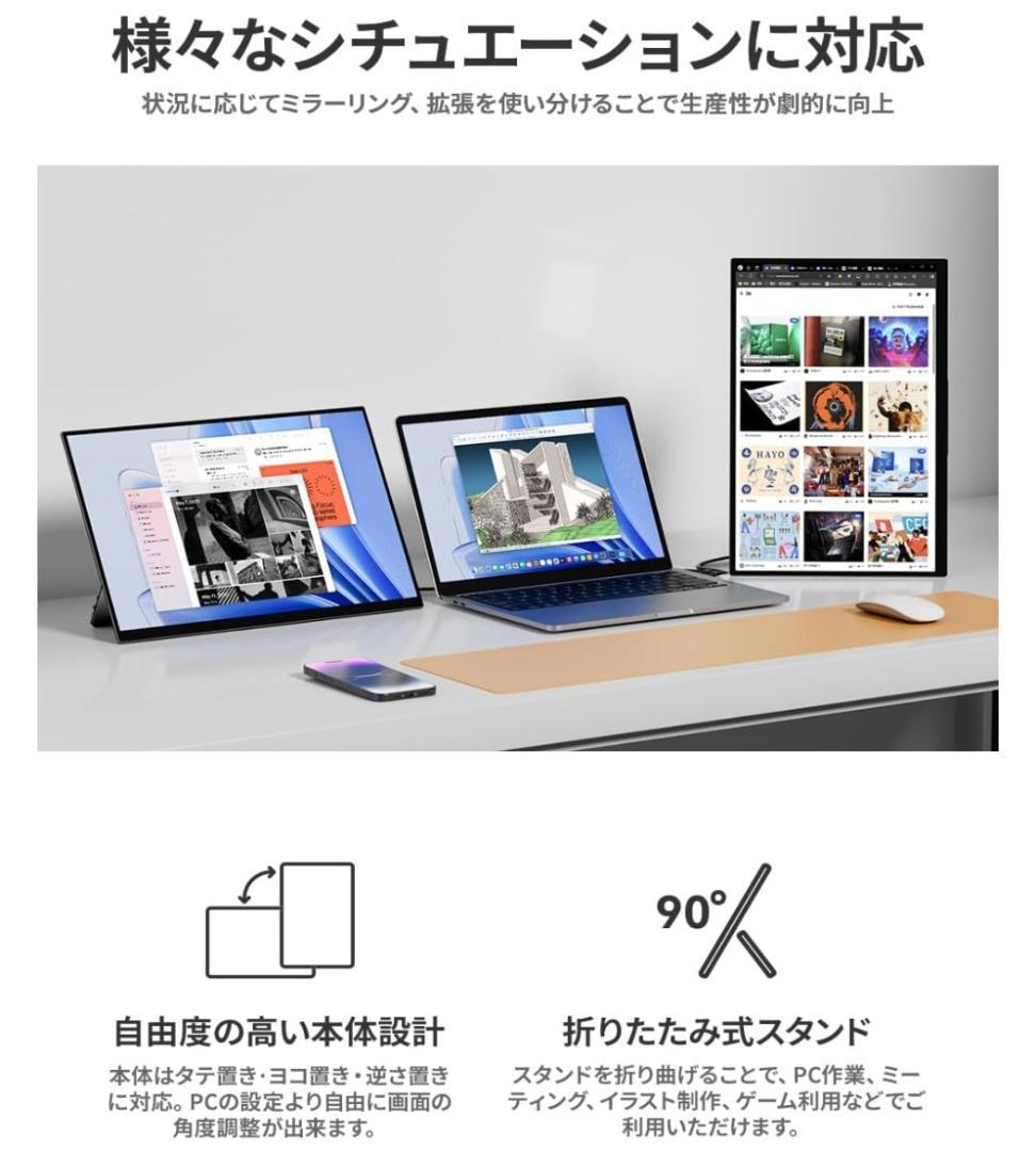 ちりめんバナナ【美品】EWEI 4K モバイルモニター 15.6