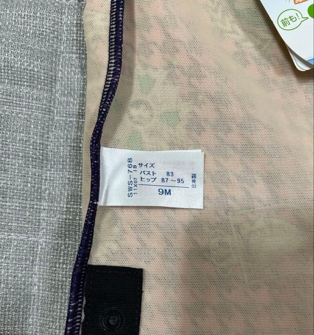 ワコール　フィットネス水着　セパレート　９Mサイズ