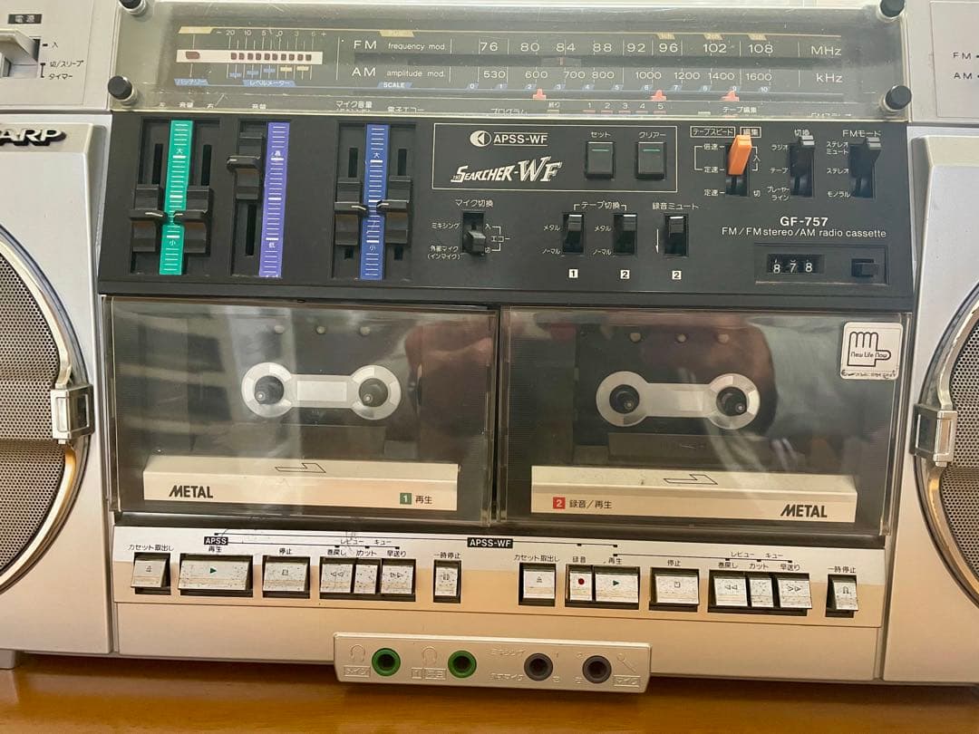アンティーク家電　SHARP GF-757 ラジカセ　動作確認済　1点難あり品