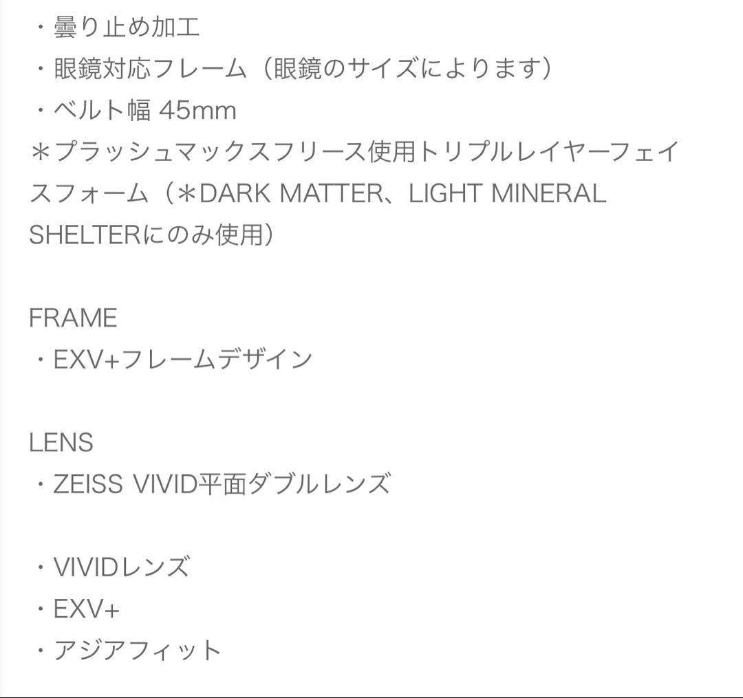 【新品未使用】GIRO REVOLT AF ゴーグル アジアンフィット