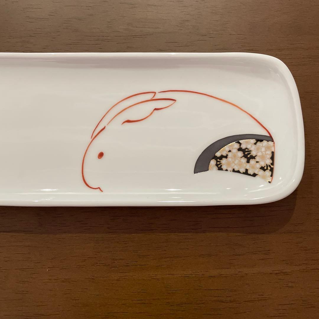 有田焼　深川製磁　ウサギ陶器長皿2枚セット