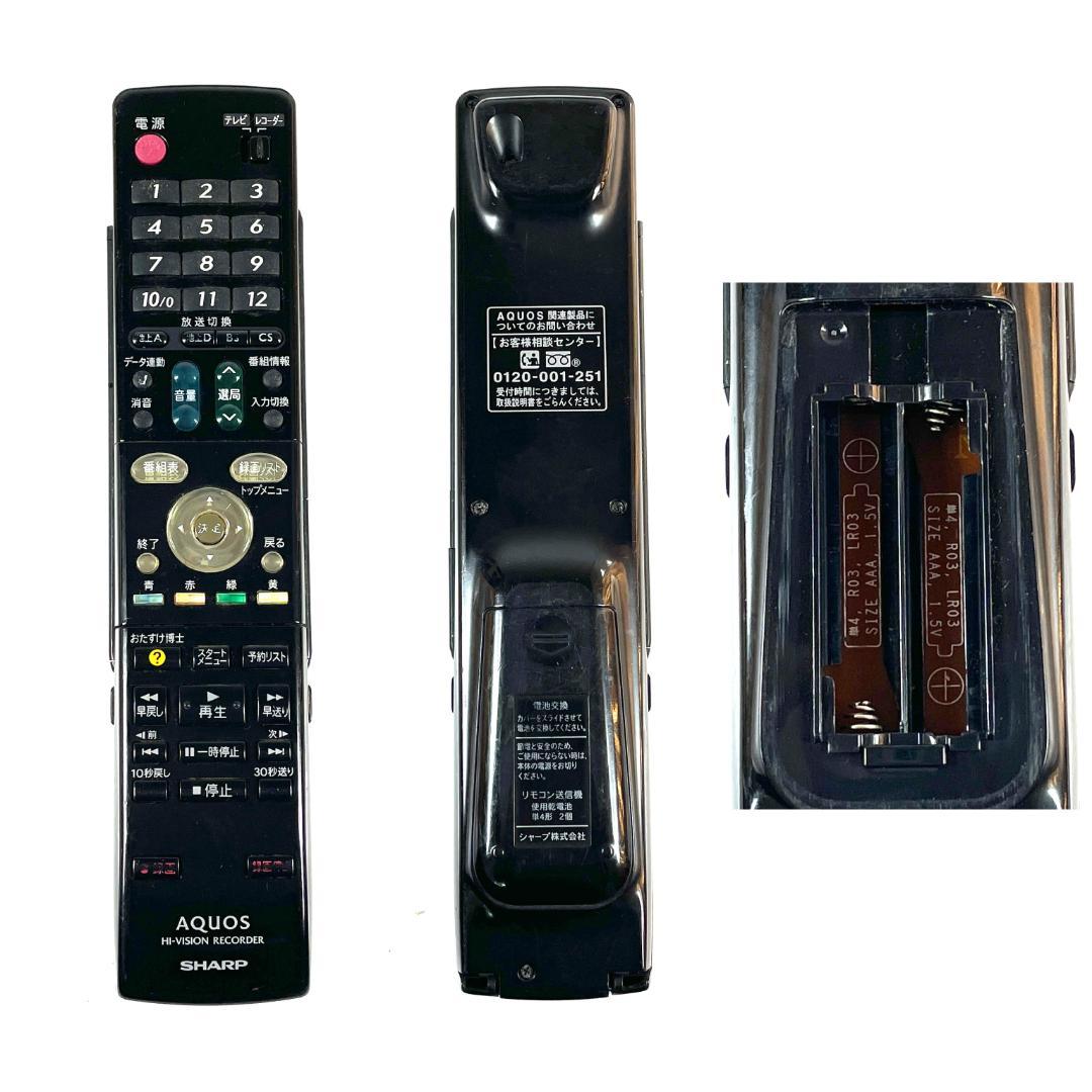 シャープ DV-ACV52 HDD搭載 VHS DVDレコーダー 2010年製