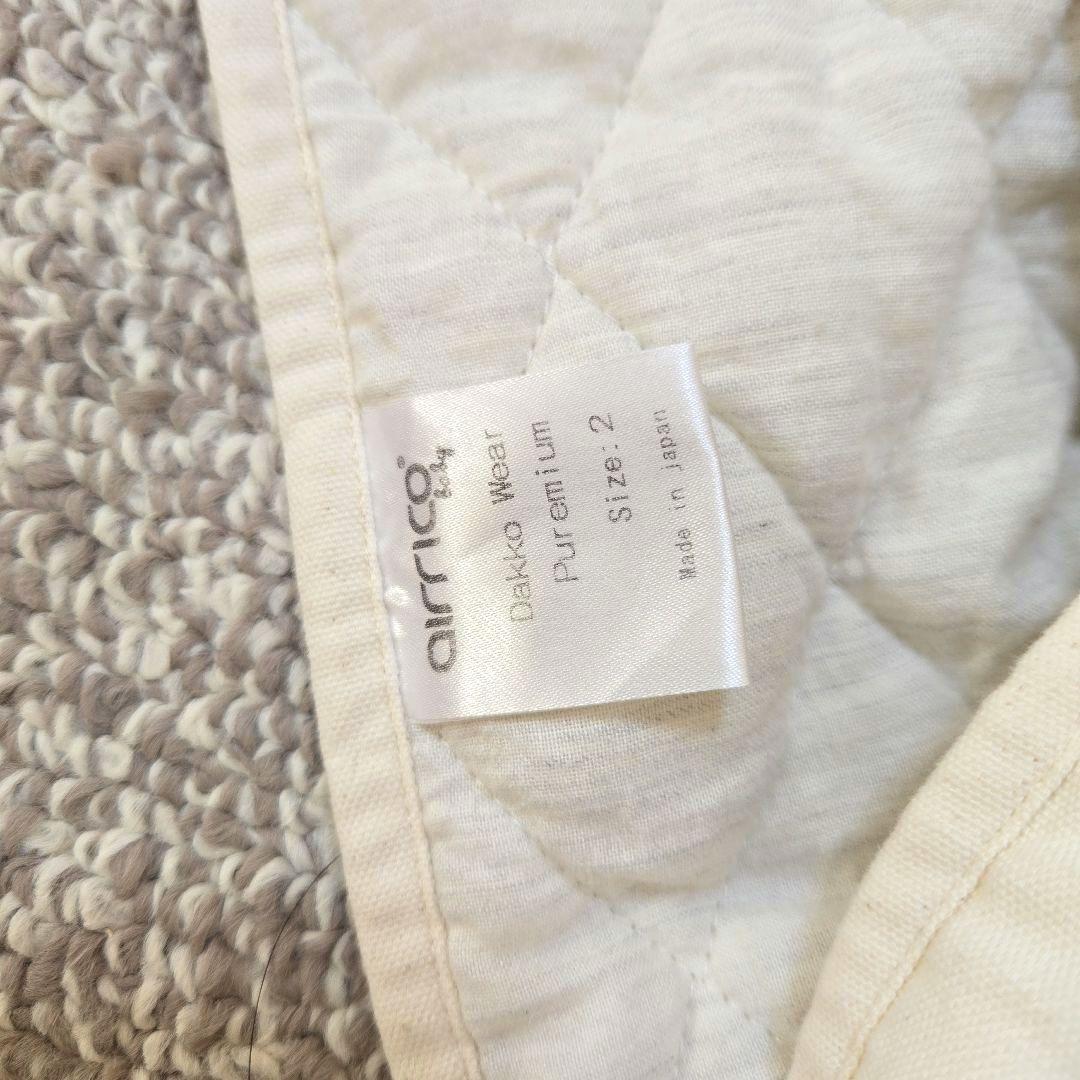 【美品】エアリコベビー抱っこ紐　アイボリーサイズ2 ヘッドサポート