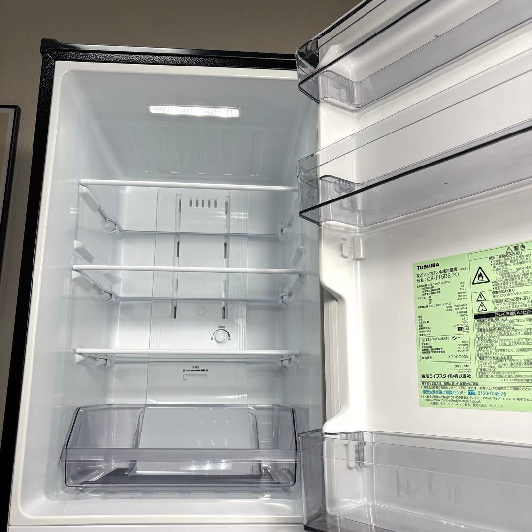 2022年製 冷蔵庫 一人暮らし 単身用 小型 3ヶ月保証 送料無料 東芝