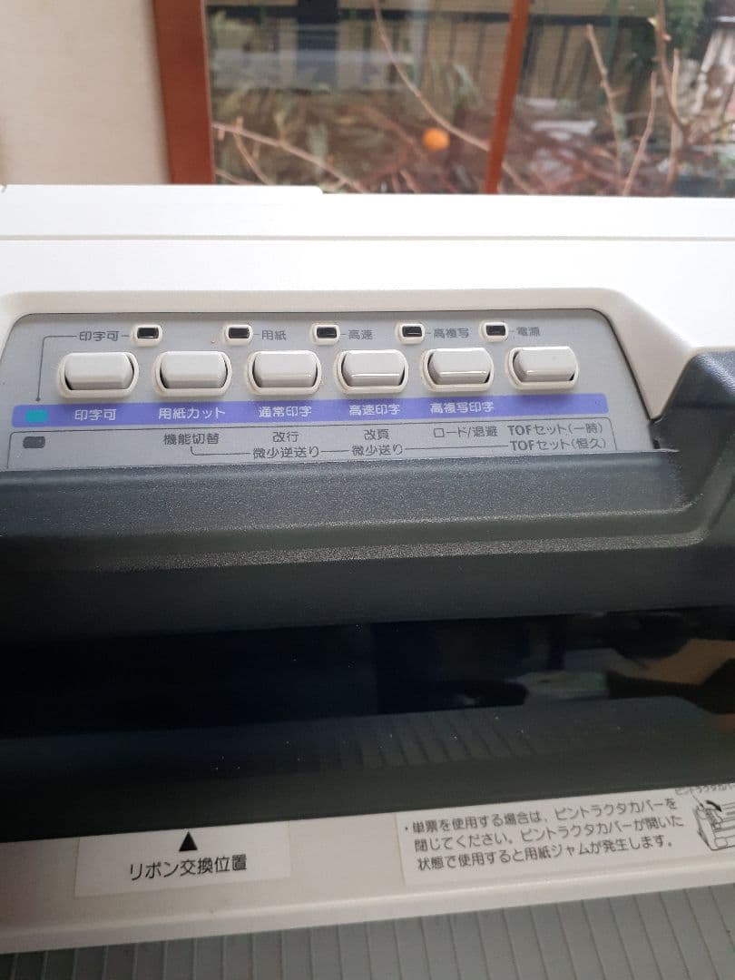 OKI ドットプリンター MICROLINE 6300FB2