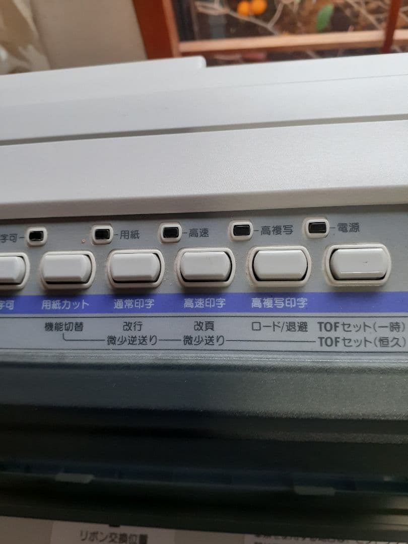 OKI ドットプリンター MICROLINE 6300FB2