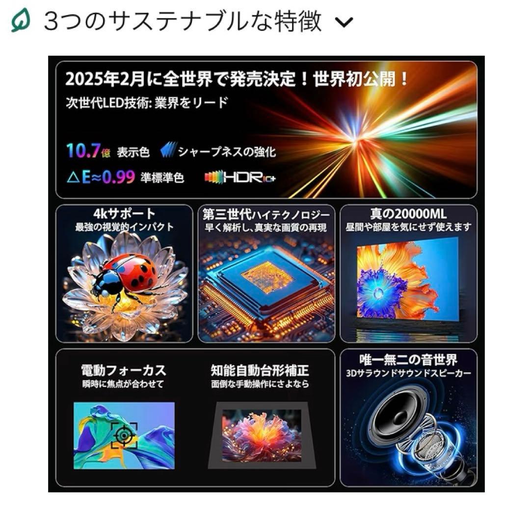 【新品未使用】 kitley 家庭用 プロジェクター 定価13000円