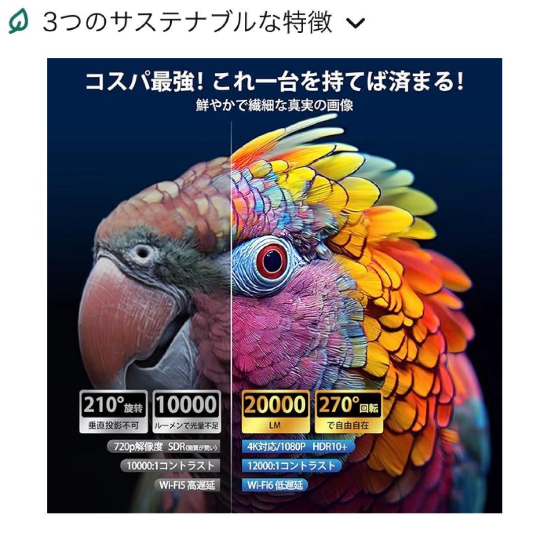 【新品未使用】 kitley 家庭用 プロジェクター 定価13000円