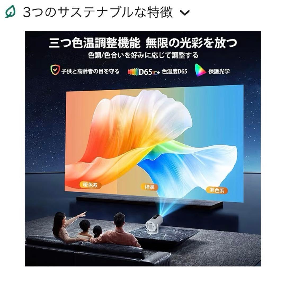 【新品未使用】 kitley 家庭用 プロジェクター 定価13000円