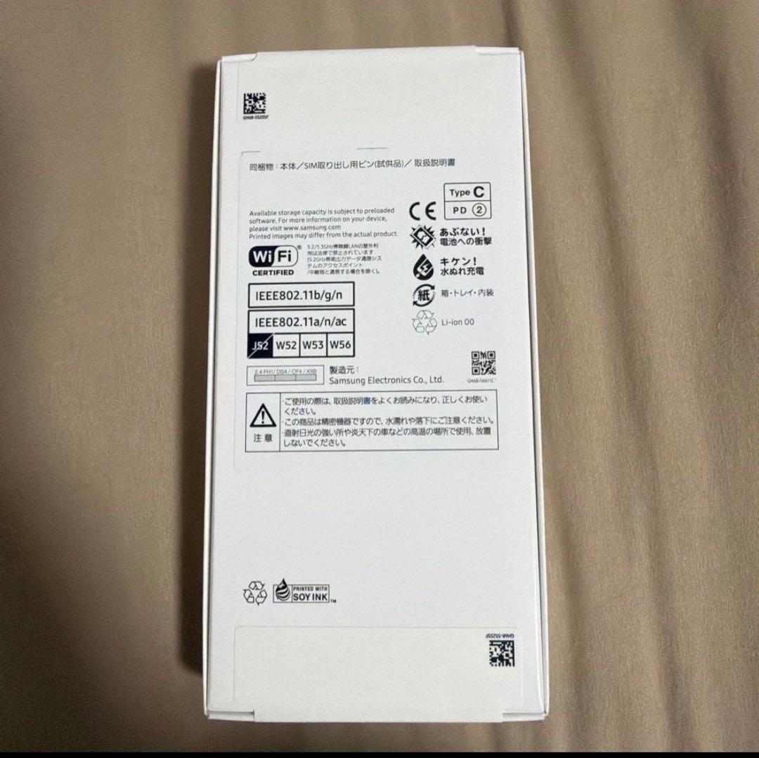 AMSUNG Galaxy A25 5G 本体　ライトブルー　未使用　ギャラクシ