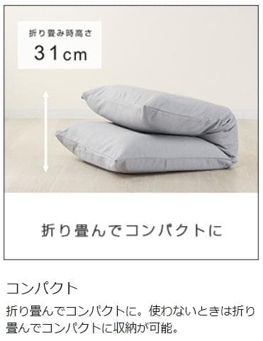 座椅子/ドウシシャ　ハイバック・リクライニング・肉厚クッション