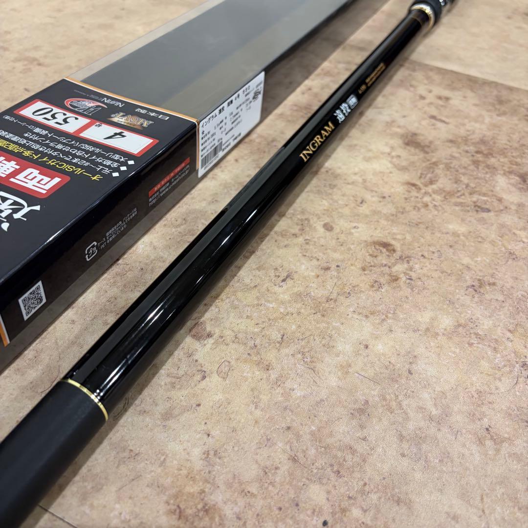 イングラム 両軸 4号 5.5m 美品 宇崎日新 遠投 4-550 カゴ釣り