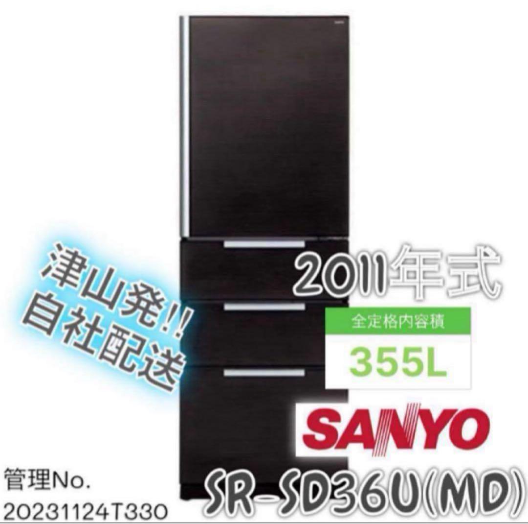 【レンタル最終月・引上費用決済】黒家電3点セット 冷蔵庫、洗濯機、テレビ