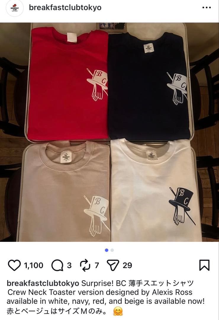 breakfast club スウェットシャツ L ホワイト 野村訓市 新品