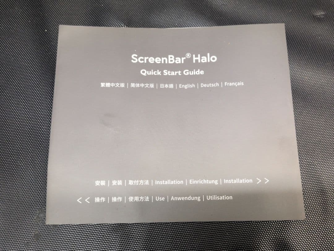 BenQ CR20-C ScreenBar Halo モニターライト　M2815
